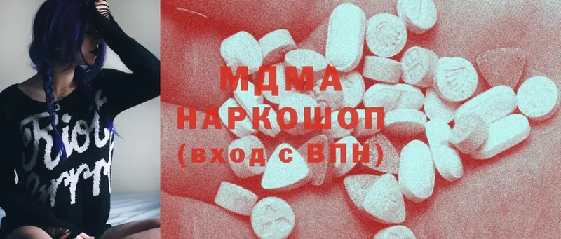 как найти   Абаза  MDMA молли 