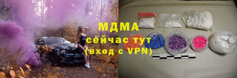 МДМА crystal Абаза